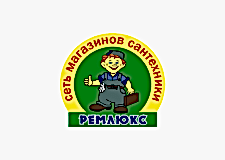 remlux