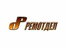 remotdel